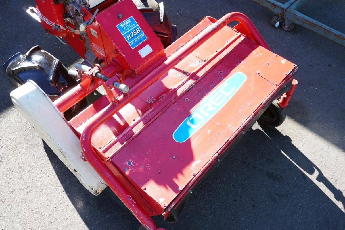 オーレック OREC バーディー 農機 ハンマーナイフローター BC70