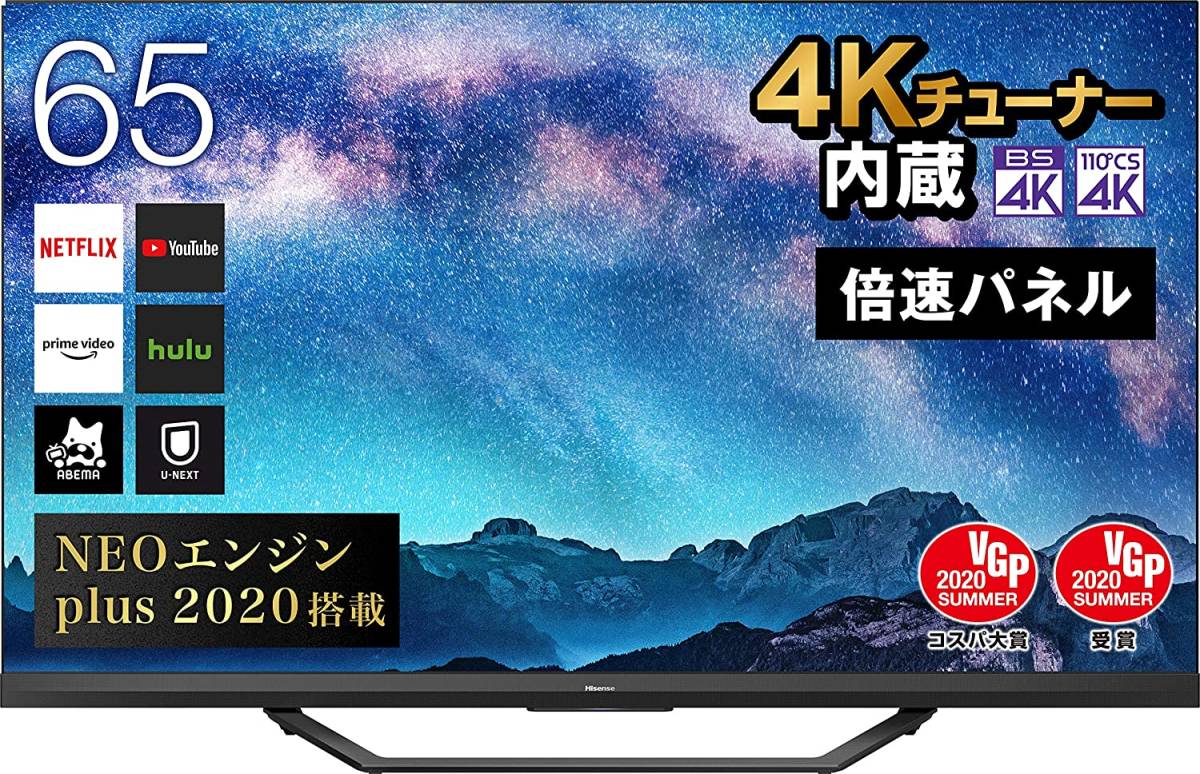 数量限定 アウトレット品 ハイセンス 65v型 4k内蔵液晶テレビ 65u8f 液晶 売買されたオークション情報 Yahooの商品情報をアーカイブ公開 オークファン Aucfan Com
