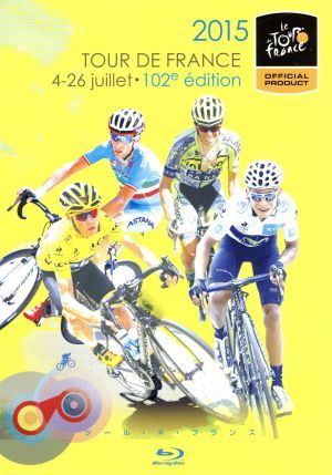 ツール・ド・フランス2015 Disc｜Yahoo スペシャルBOX スペシャル