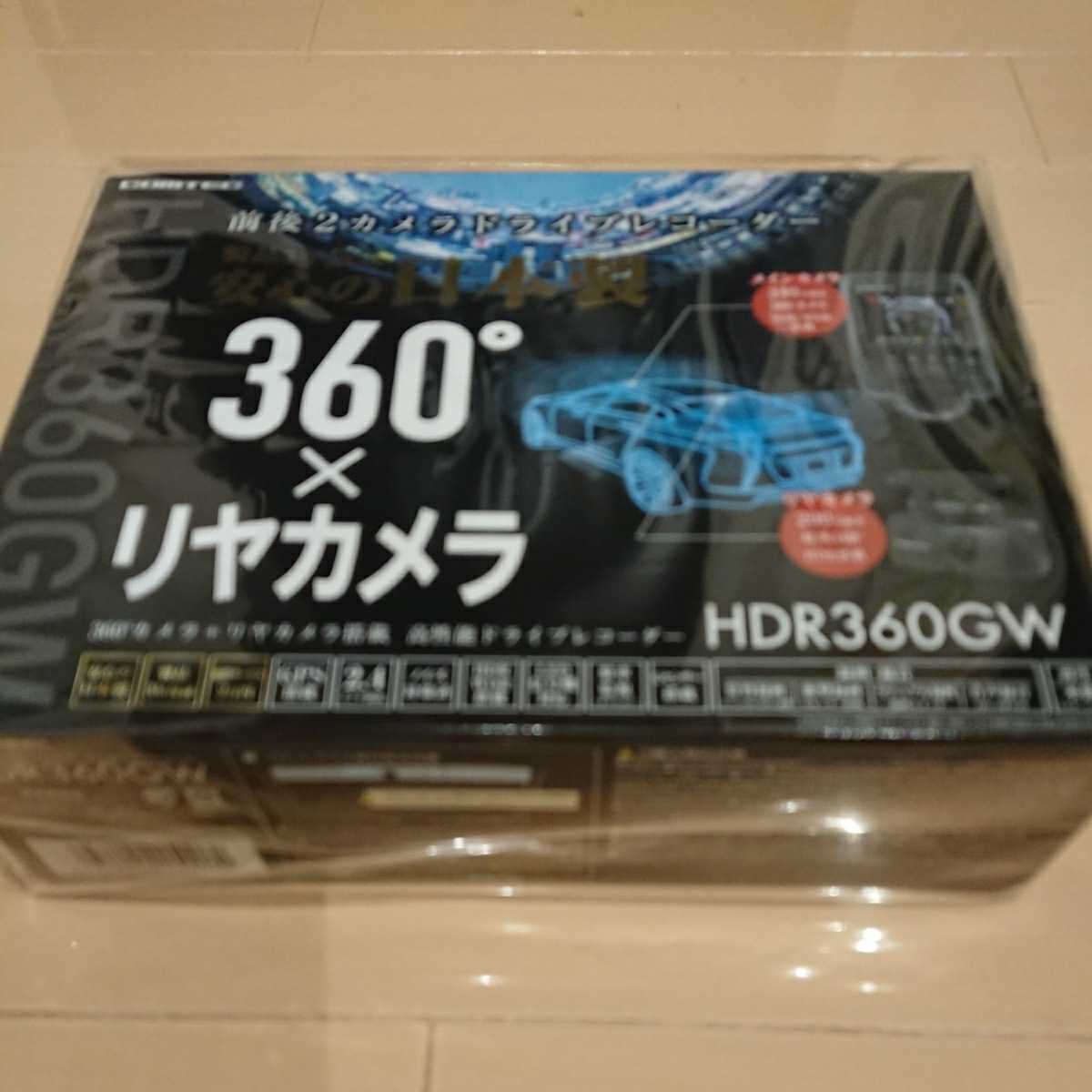 人気SALE，限定SALE ドライブレコーダー 前後カメラ コムテック HDR360GW フロントカメラ360度 リヤカメラ別途あり あおり運転 対策(その他)｜売買されたオークション情報、yahooの商品情報をアーカイブ公開 - オー その他