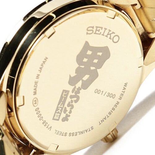 ●SEIKO × BEAMS JAPAN 別注 男はつらいよ ソーラー ウオッチ SEIKO × BEAMS JAPAN 別注 男はつらいよ 寅さん ソーラー ウォッチ