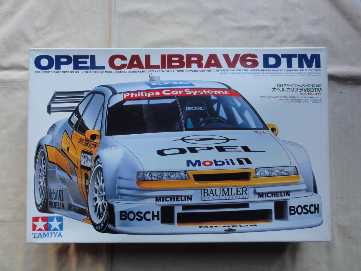 タミヤ 1/24 オペル カリブラ V6 DTM