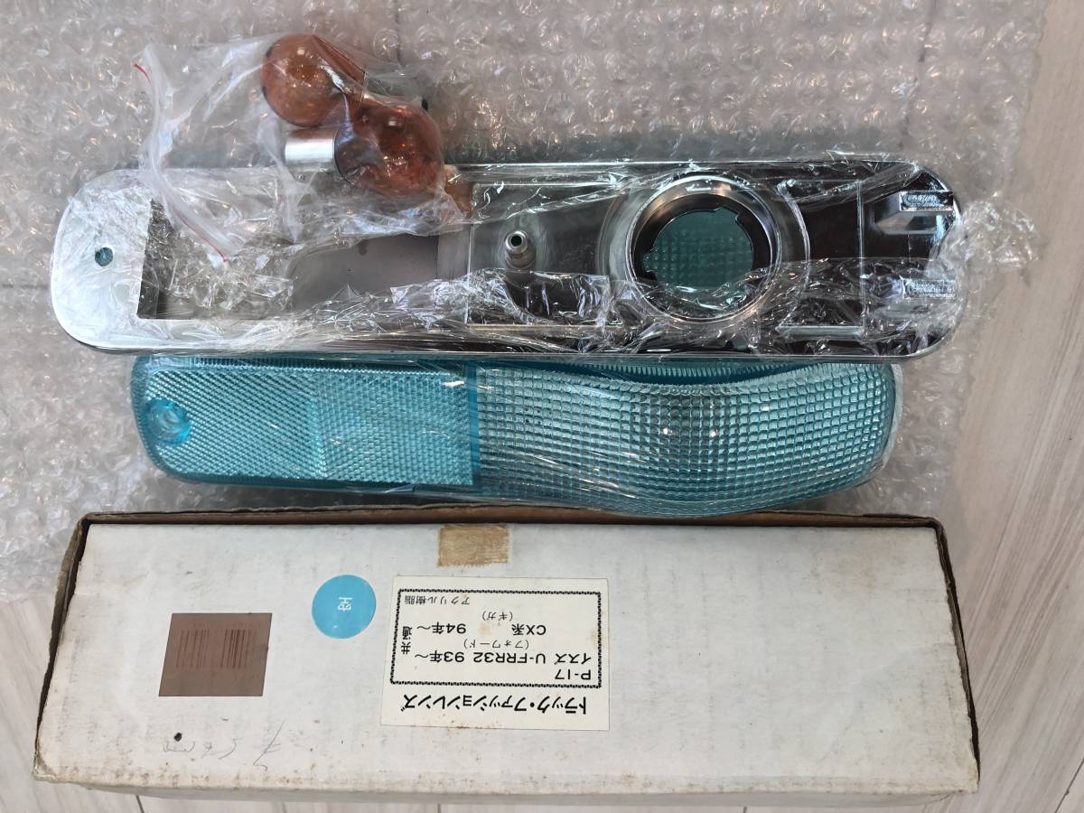 希少当時物いすづ840フォワードファッションレンズ新品 ブルー レトロ