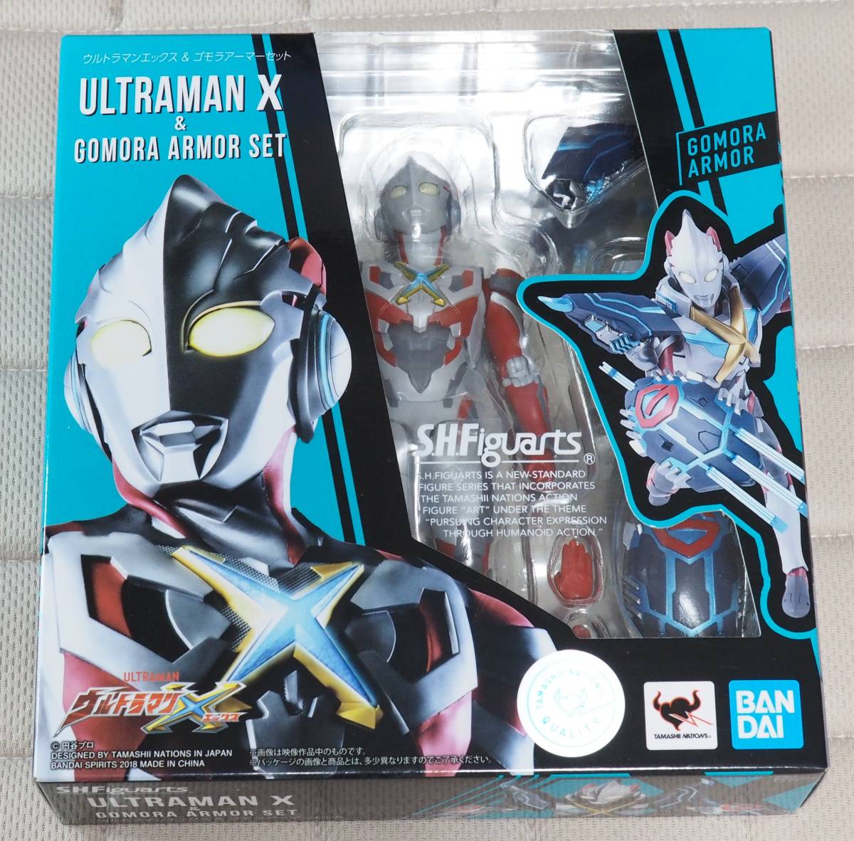 S.H.フィギュアーツ ウルトラマンエックス ウルトラマンエックス