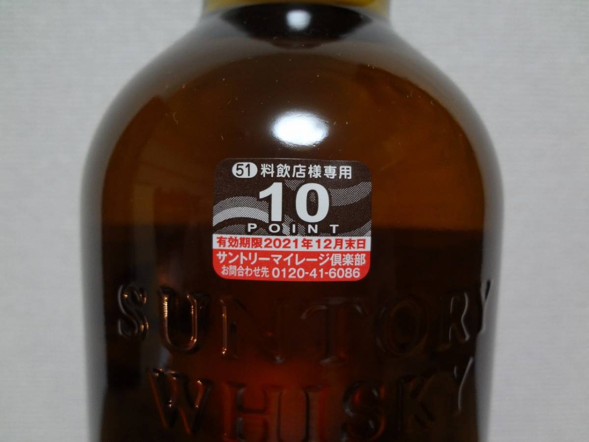送料無料◇サントリー山崎ノンヴィンテージ 700ml