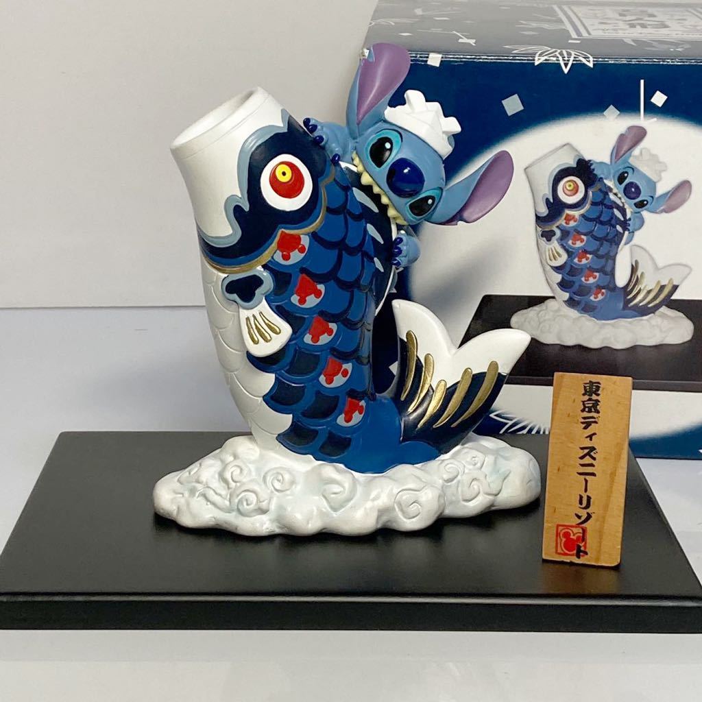 五月人形 スティッチ 鯉のぼり ディズニーリゾート 陶器 ☆レア