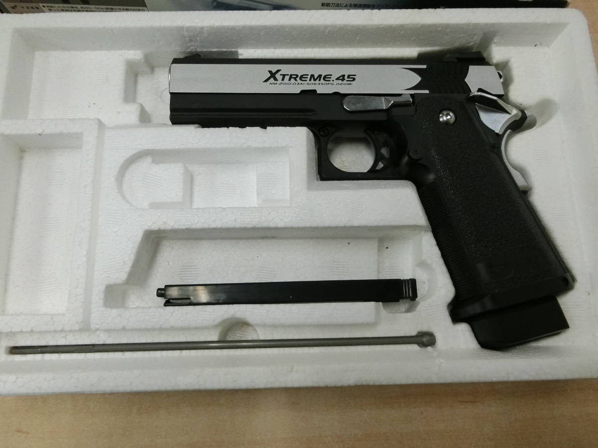 東京マルイ XTREME.45 GASFULLAUTOガスブローバックフルオート