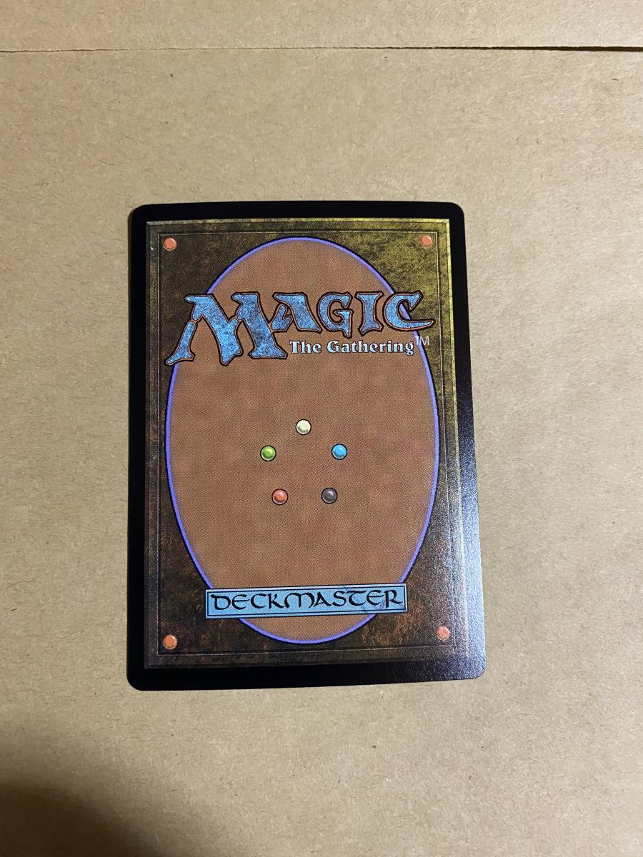 UMA 壌土からの生命 英FOILボックストッパー版 一枚 MTG 壌土からの