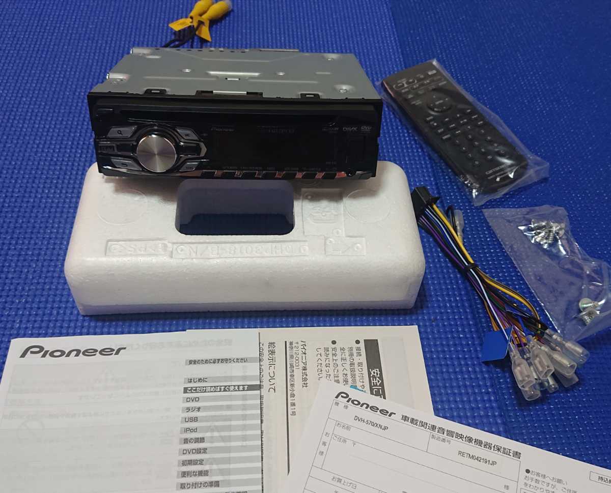 カロッツェリア DVH-570 carrozzeria | パイオニア DVD USB 1DIN A7