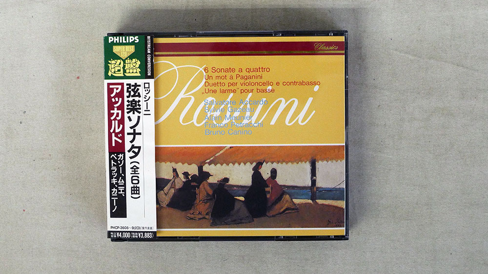 帯 サルヴァトーレ・アッカルド/ロッシーニ: 弦楽ソナタ/マーキュリー