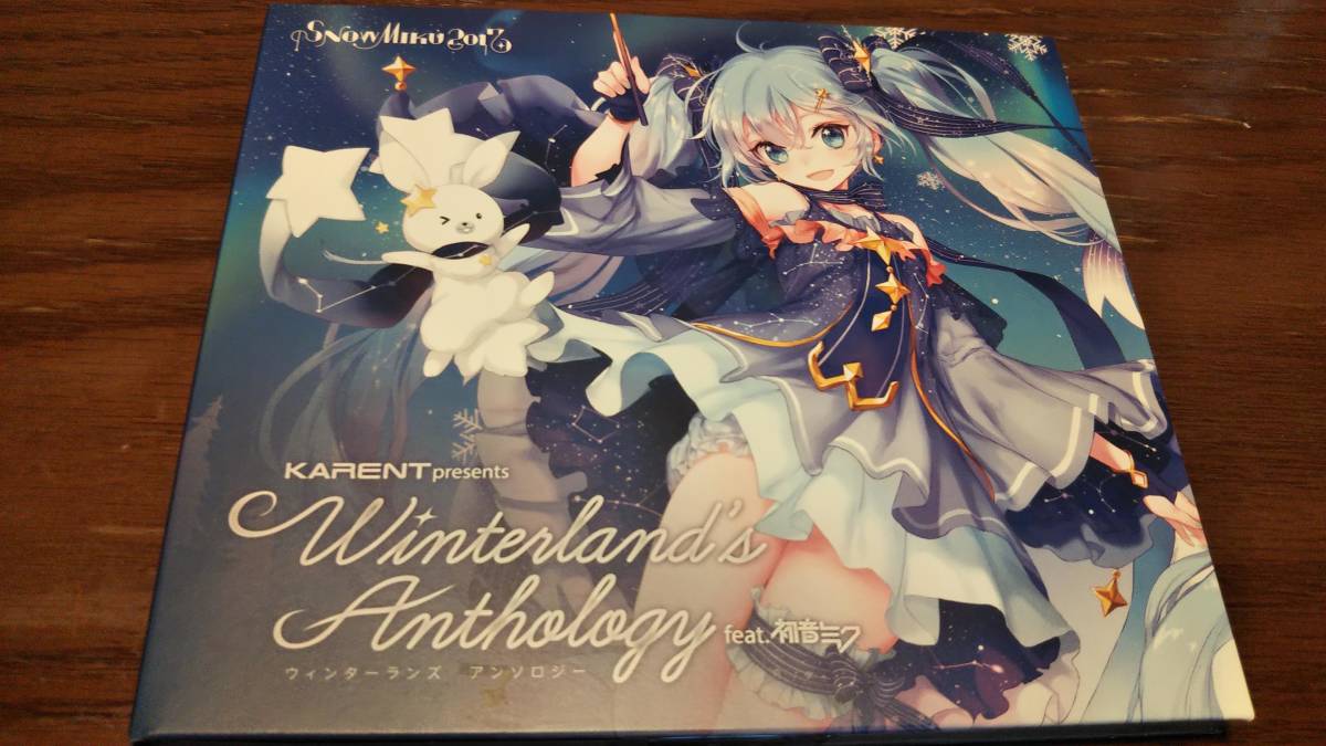 Winterland's KARENT presents Winterland's Anthology feat