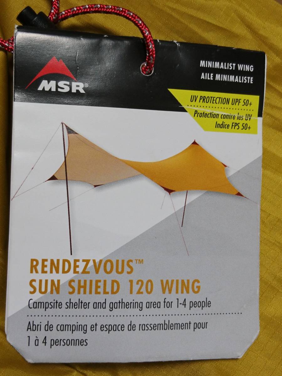 爆買い，セール 125- ラストチャンス 1円 MSRランデブー サンシールド 120ウィング テント キャンプ ハイキング バーベキュー 登山(ヘキサ)｜売買されたオークション情報、yahooの商品情報をアーカイブ公開 - オ ヘキサ