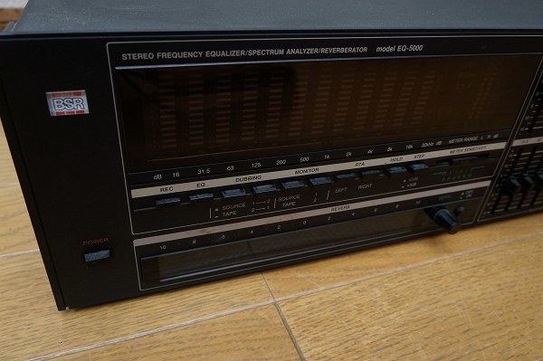 BSR EQ-5000 グラフィックイコライザー 希少モデル