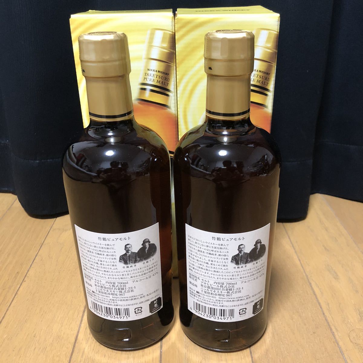 ニッカ 竹鶴 NIKKA ピュアモルト ピュアモルト 700ml 竹鶴 43％要問合せ・お電話ください 伊勢屋酒店 竹鶴ピュアモルト（NV）の種類と味わい、おすすめの飲み方を紹介