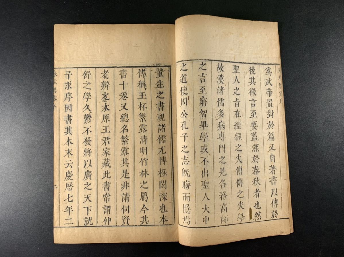 浮世絵 廣重短冊集12枚セット 廣重短冊集No.1〜12