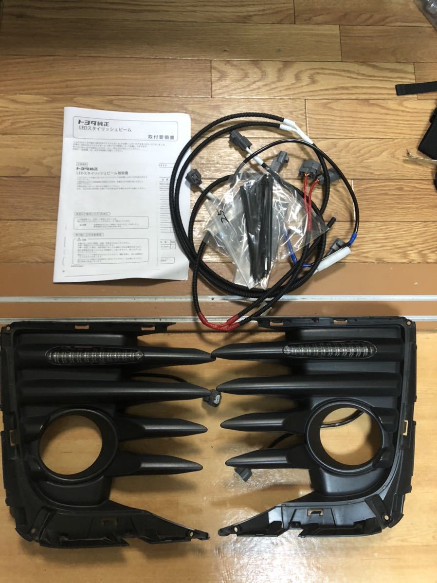 ヴォクシー８０　ＺＲＲ８０　前期　ＬＥＤスタイリッシュビーム　ＤＯＰ　ハーネス新品