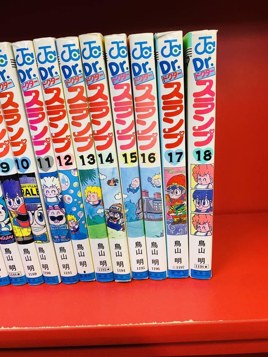 ドクタースランプ 全18巻セット 1以外初版 Dr.スランプ 全18巻