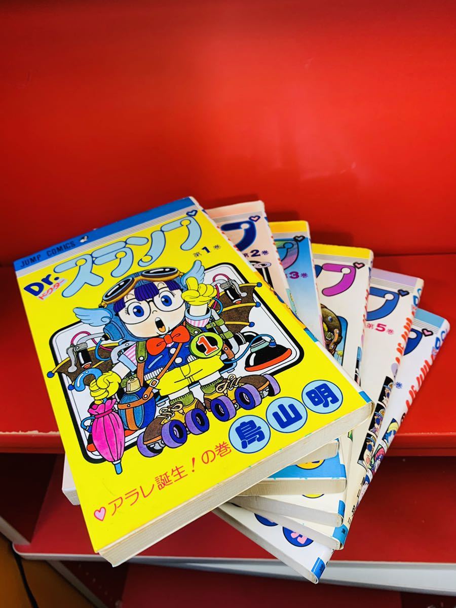 全巻帯付き】Dr.スランプ : 完全版 11 12 13 14 ドクタースランプ 全18