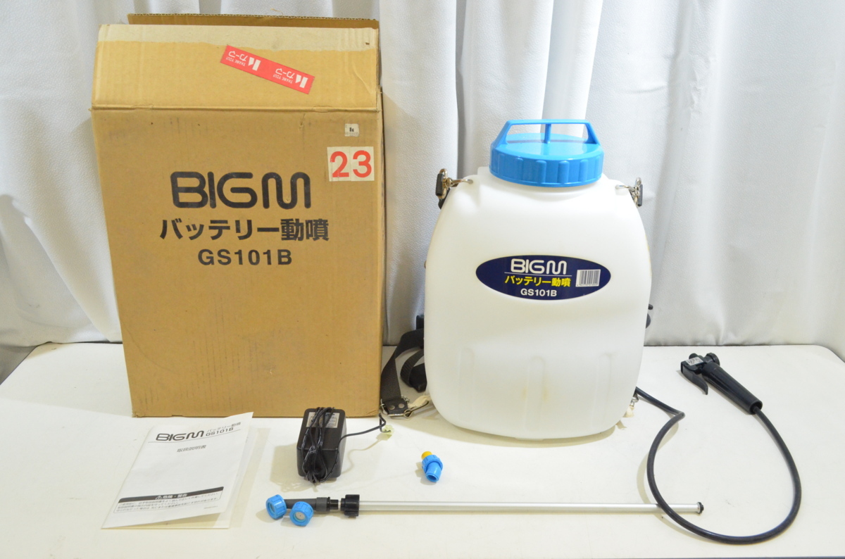 BIGM KSB100Li バッテリー動噴 園芸用品 BIGM KSB100Li バッテリー動噴