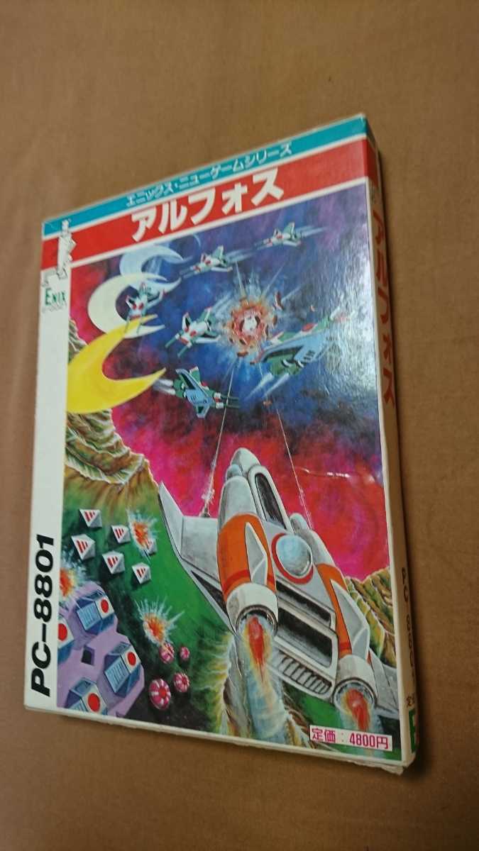 PC8801/8801mkⅡ/SR以降等 ENIX/エニックス「アルフォス」 ☆カセット