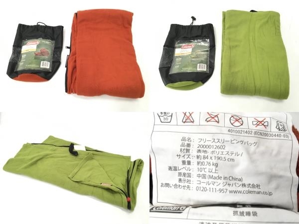 logos | 丸洗い寝袋 2の通販 フィールダー ロゴス 2in1 キャンプ用品 丸洗い寝袋フィールダー2 LOGOS］春秋用シュラフ 寝袋 LOGOS 丸洗い寝袋フィールダー・6[最低使用温度6度 丸洗いやわらか とにかく気持ちいい！やわらかフランネルのあったかシュラフ あったかシュラフ・2|ギア|寝具|シュラフ（寝袋）|製品