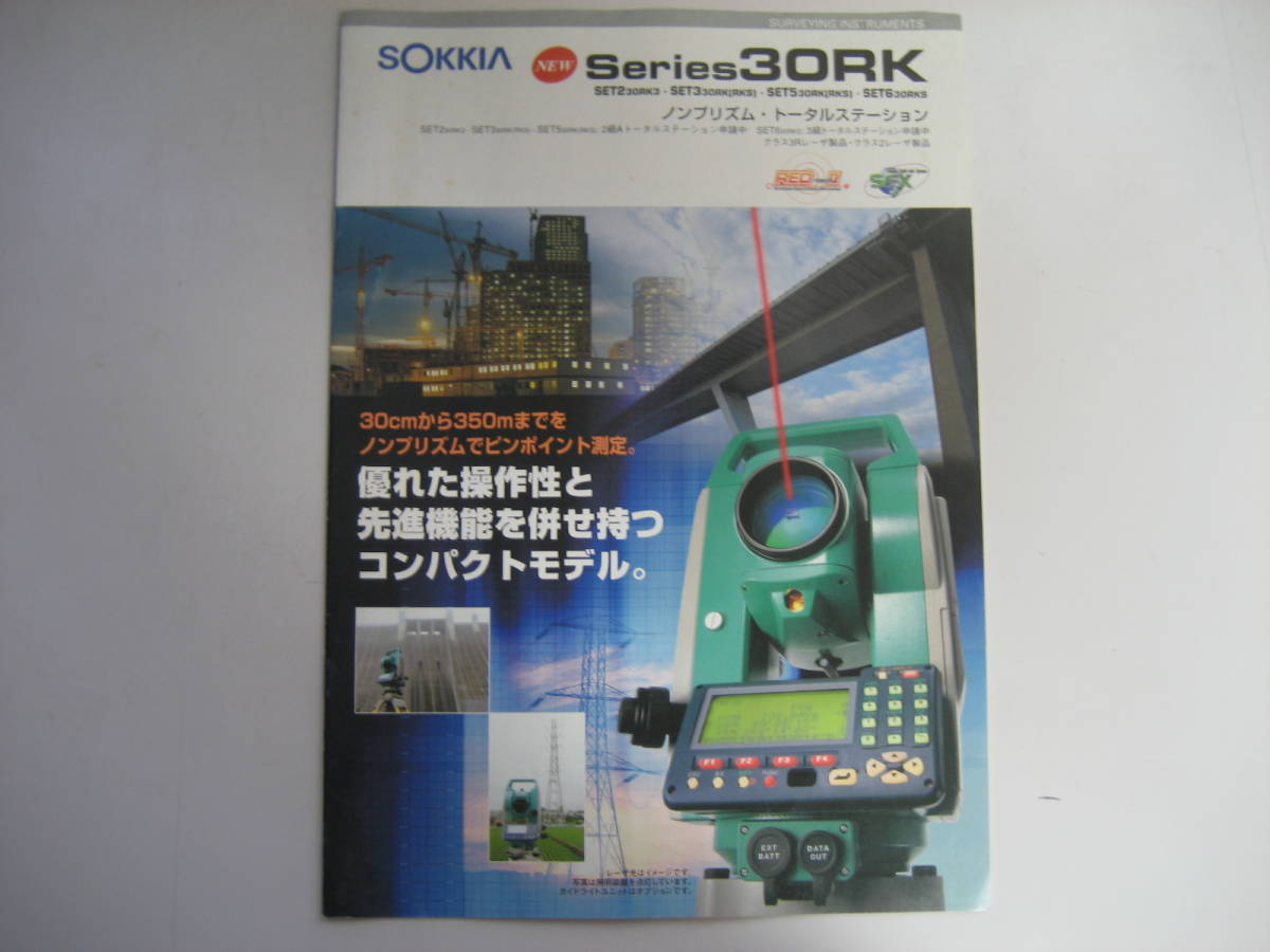 超激得，お買い得 SOKKIA SET330RK 　1秒/5秒読み　二級A　ノンプリズムT/S　平成18年製 （2006）