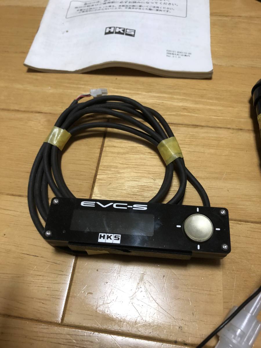 hks evc-s ブーストコントローラー 説明書付き