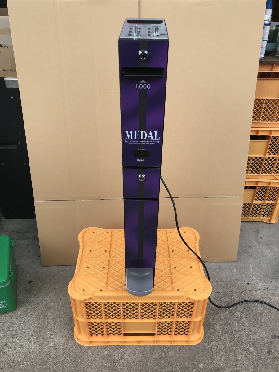 両替機　グローリーEMS-7（改）1000円→100円×10枚　領収書OK 両替機 EMS-7 グローリーEMS-7（改）1000円→100円×10枚 : 領収書 1000