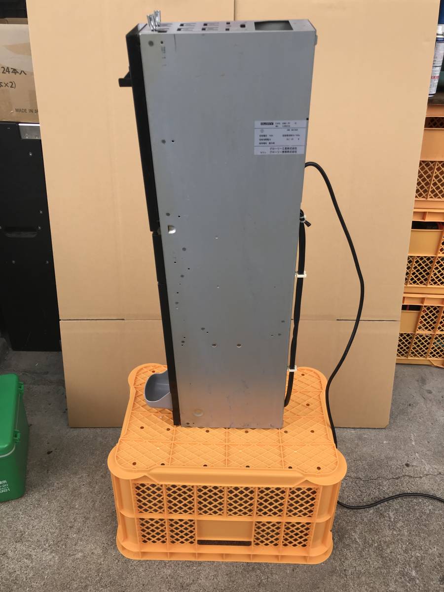 両替機　グローリーEMS-7（改）1000円→100円×10枚　領収書OK 両替機 EMS-7 グローリーEMS-7（改）1000円→100円×10枚 : 領収書 1000