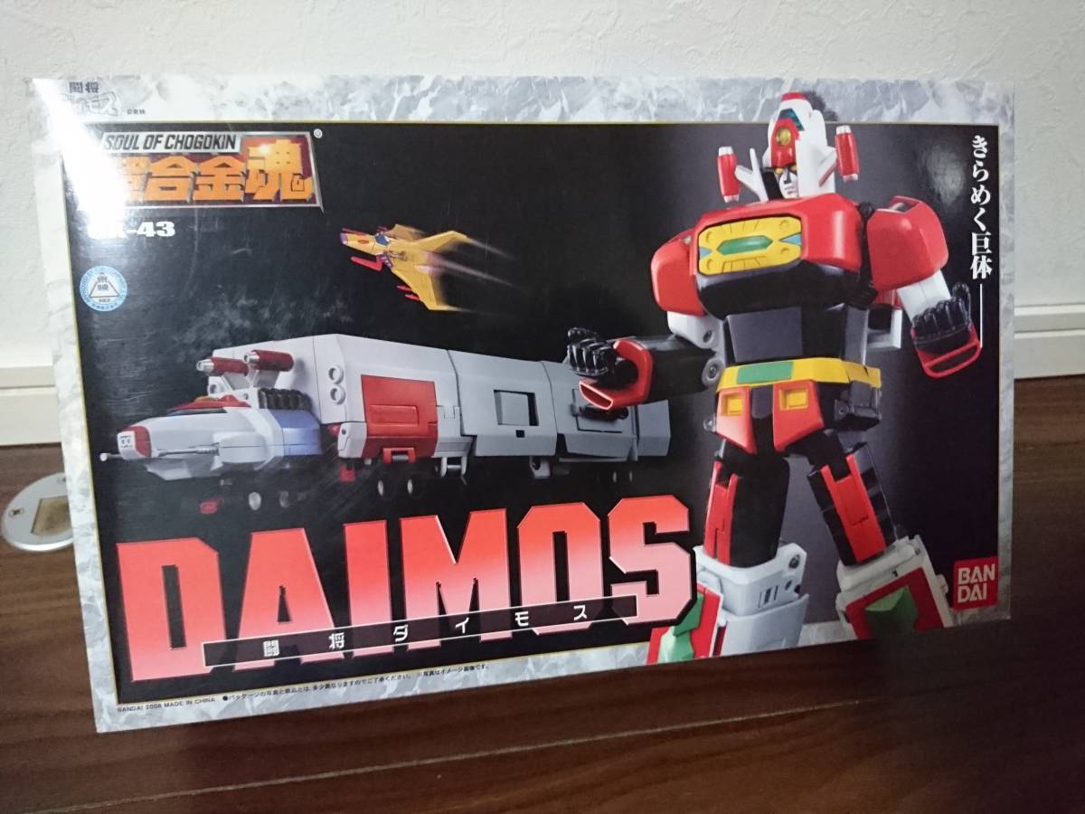 新品同様 バンダイ 超合金魂 GX-43 闘将ダイモス DAIMOS /検索用 魂