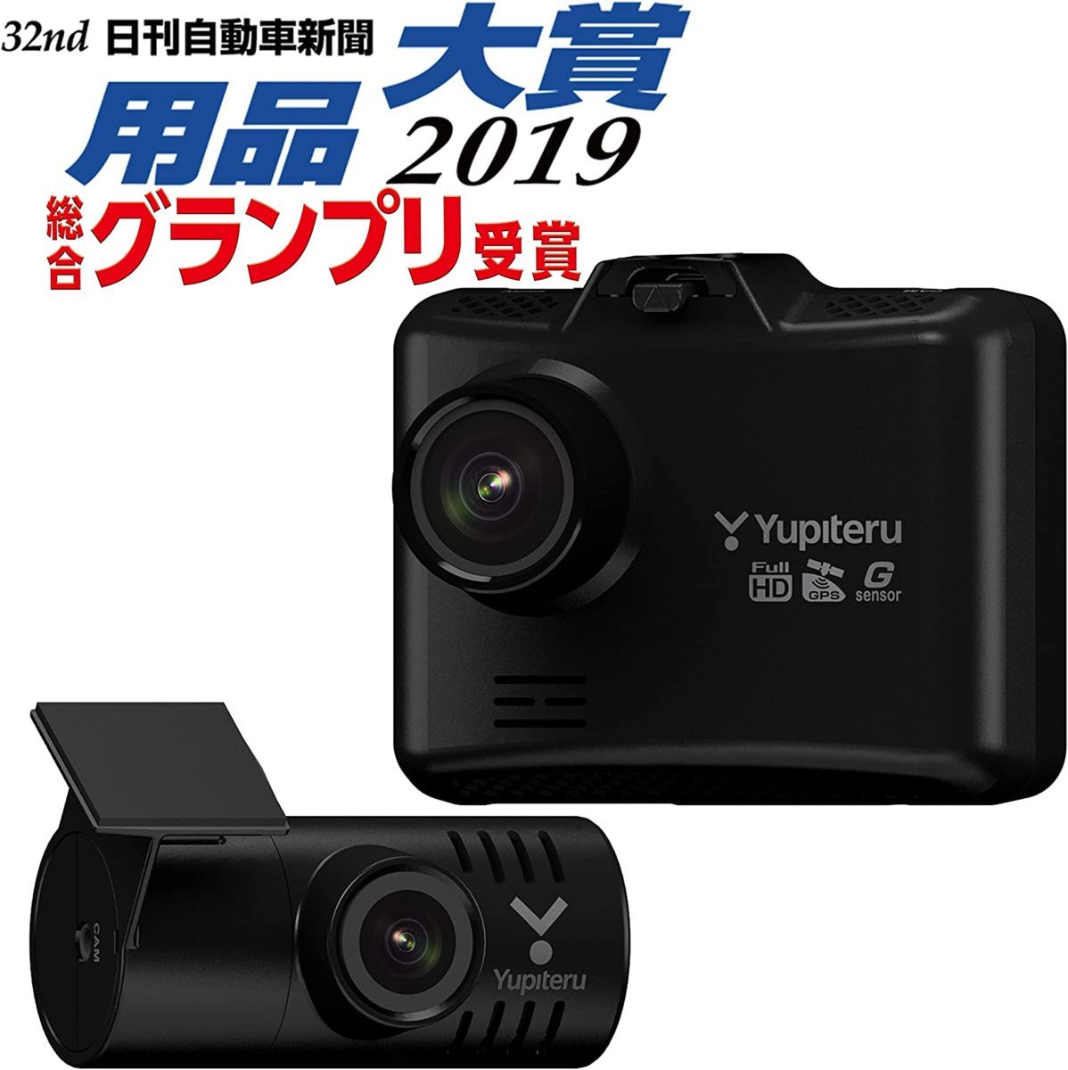 ユピテル ドライブレコーダー DRY-TW8500d dry-tw8500dの通販 - 機能