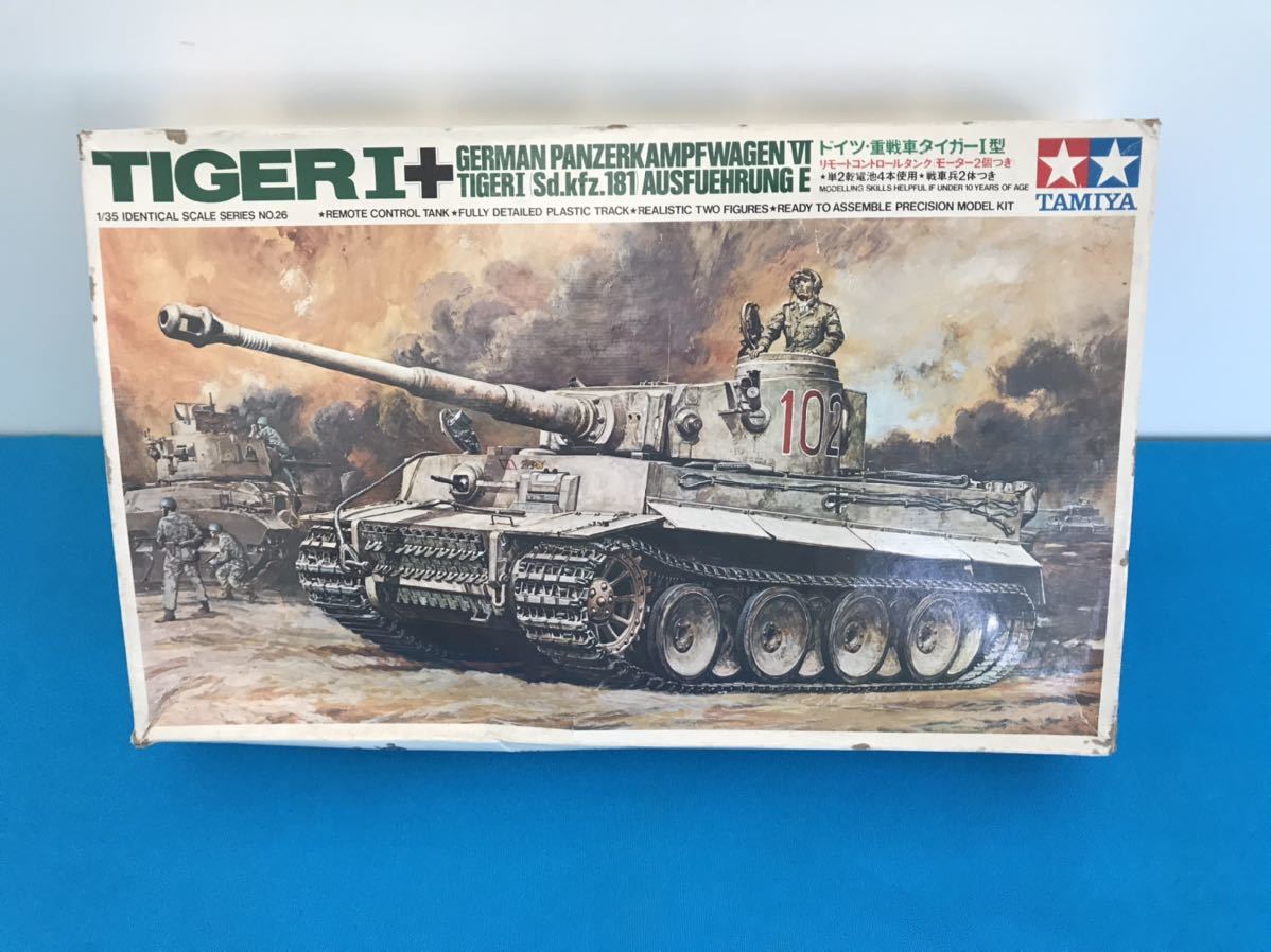 模型・プラモデル 114 当時物 タミヤ1/35 ドイツ陸軍タイガ―Ⅰ型