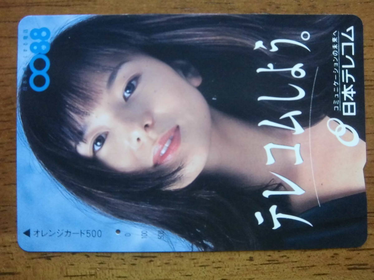 Jr東 オレカ 使用済 日本テレコム 00 山口智子 1穴 オレンジカード 売買されたオークション情報 Yahooの商品情報をアーカイブ公開 オークファン Aucfan Com