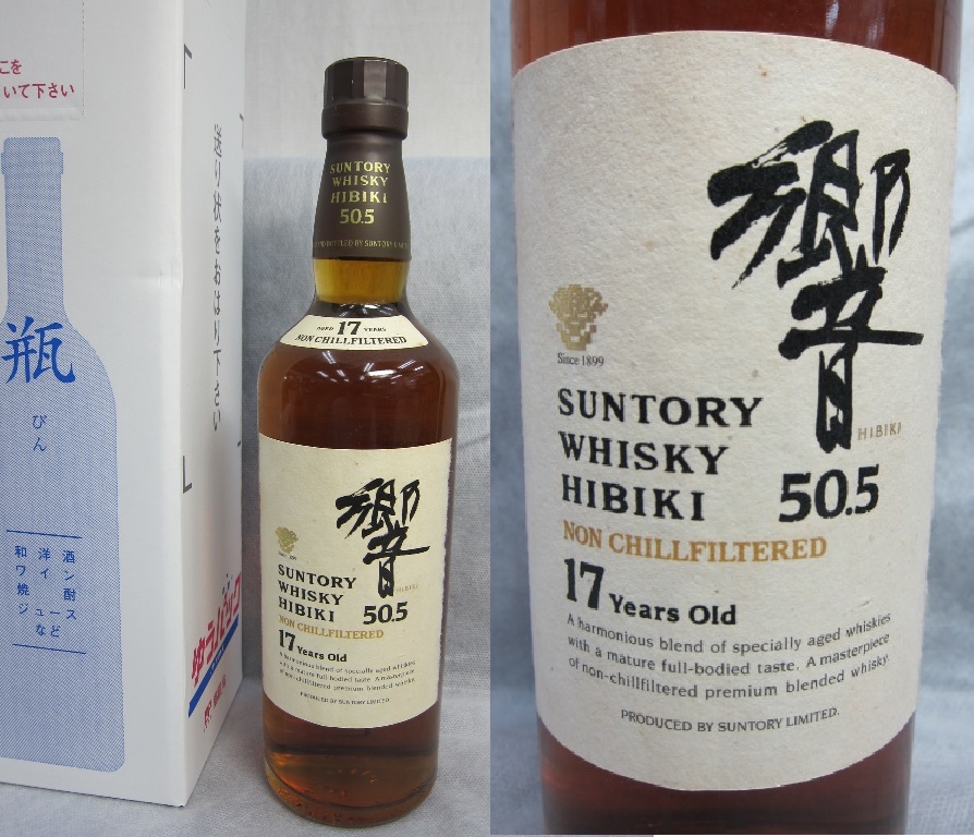 NIKKA ニッカ SUNTORY サントリー ウイスキー 干支ボトル 福ねずみ 福
