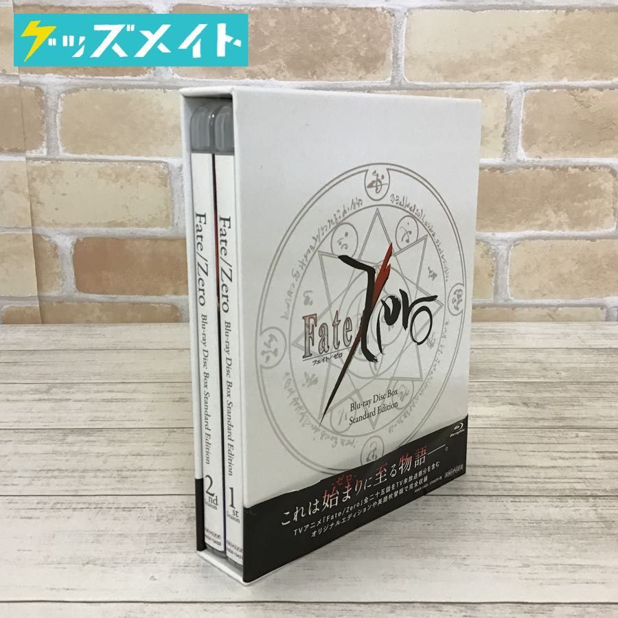 開封】ブルーレイ Fate/Zero Blu-ray Disc BOX Standard Edition