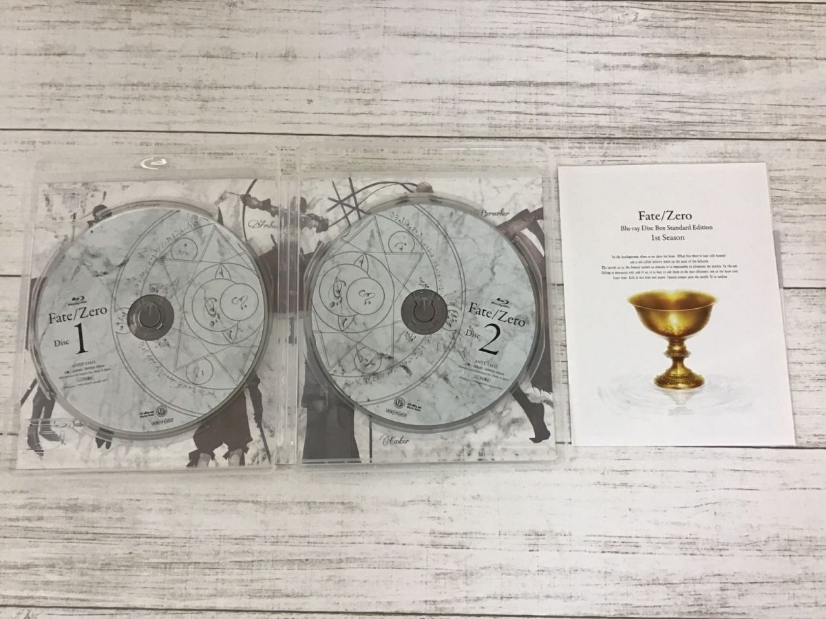 開封】ブルーレイ Fate/Zero Blu-ray Disc BOX Standard Edition