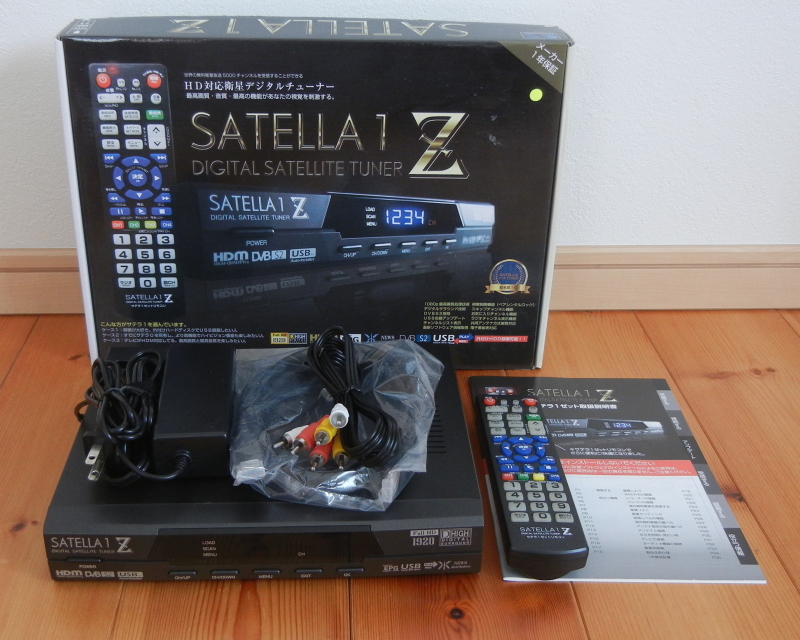 サテラ1 SATELLA1Z サテラ1ゼット | サテラ1Z 2026年最新Yahoo!オークション