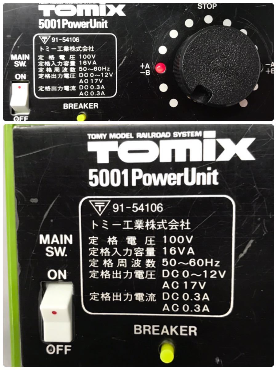 W□トミックス TOMIX パワーユニット&レールセット 5001 旧製品 初期型