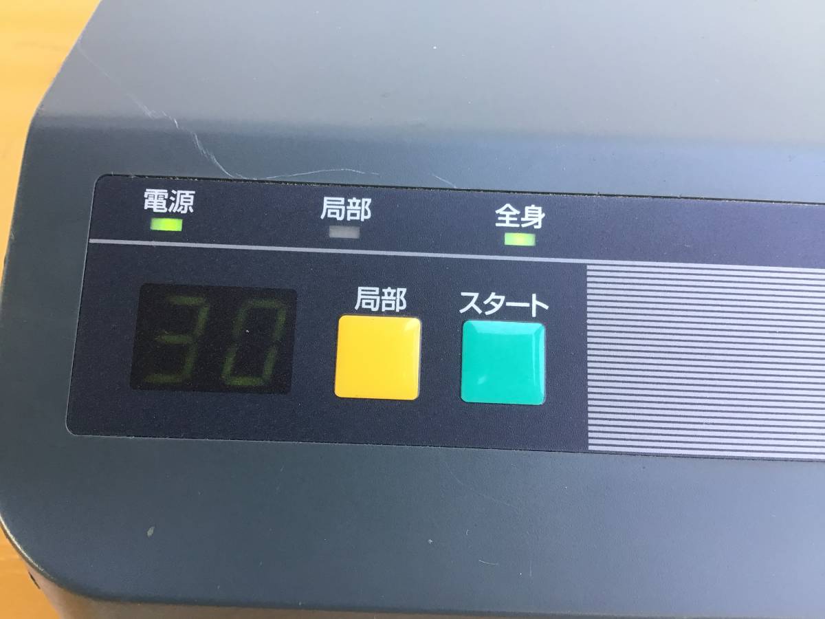 アクトリーD9000 アクトリー 家庭用電位治療器 [51673]◇島津製作所