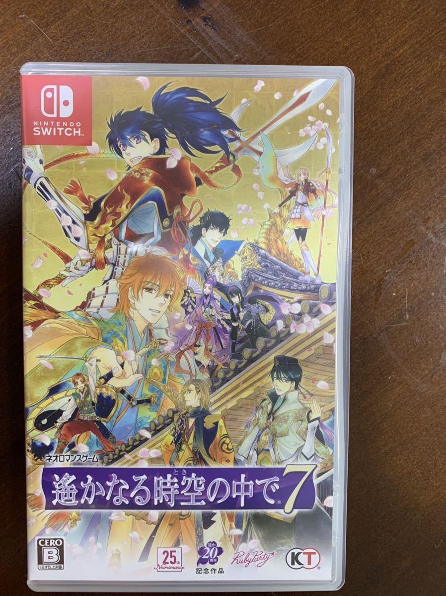 遥かなる時空の中で7 switch スペシャル小冊子付き_1