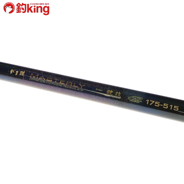 【新作入荷，爆買い】 がまかつ がま磯 マスタリー競技 175-515/J643L メジナ クロ 口太 尾長 磯釣り 釣り(がまかつ)｜売買されたオークション情報、yahooの商品情報をアーカイブ公開 - オークファン 磯竿