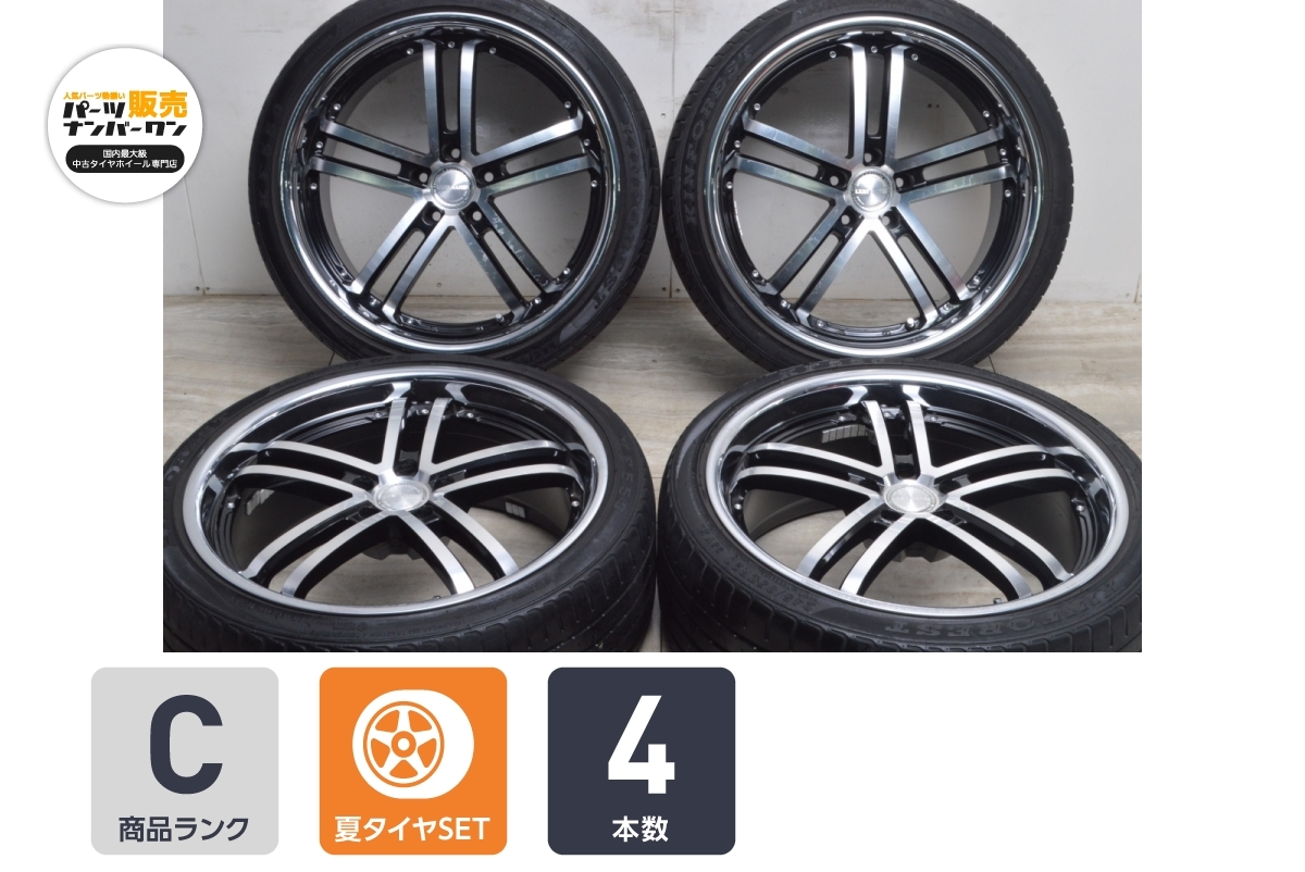 ホイール良好品】LXRY HANES 20in 8.5J +35 PCD114.3 KINFOREST 245 