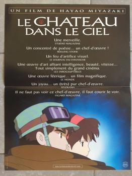 未使用・レアフランス版『 天空の城ラピュタ 』劇場用ポスター B2