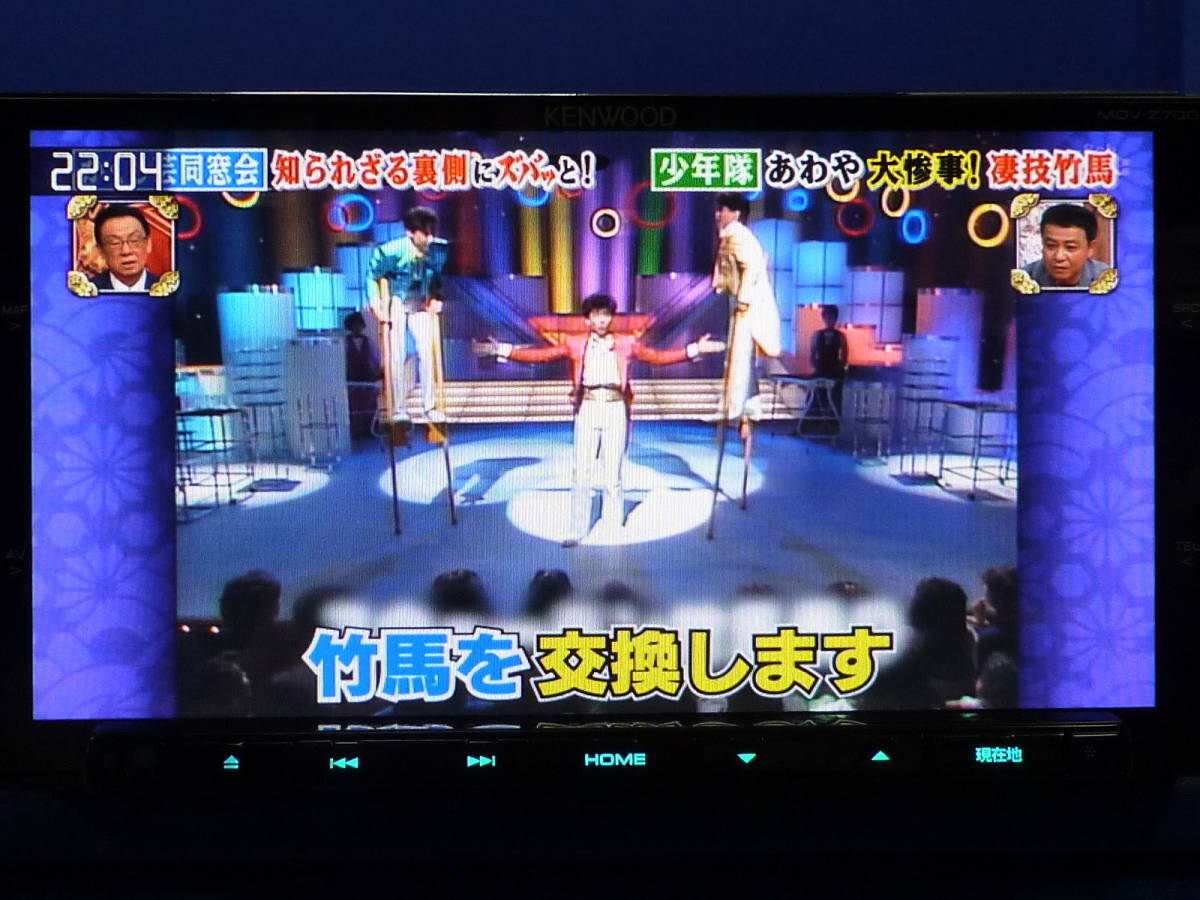 品質は非常に良い ハンズフリー通話♪2020年春最新地図/ケンウッド彩速 