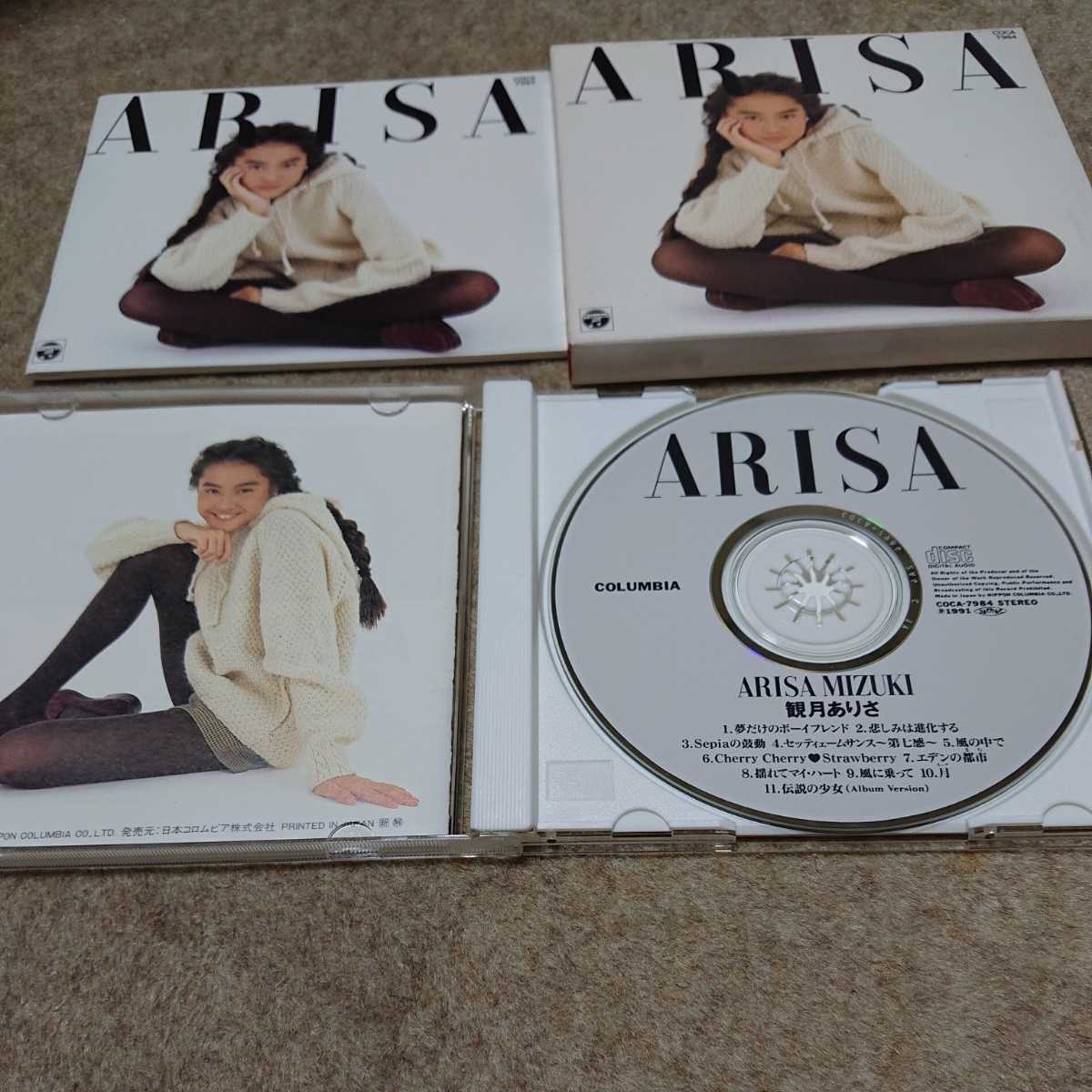 観月ありさ ARISA_2