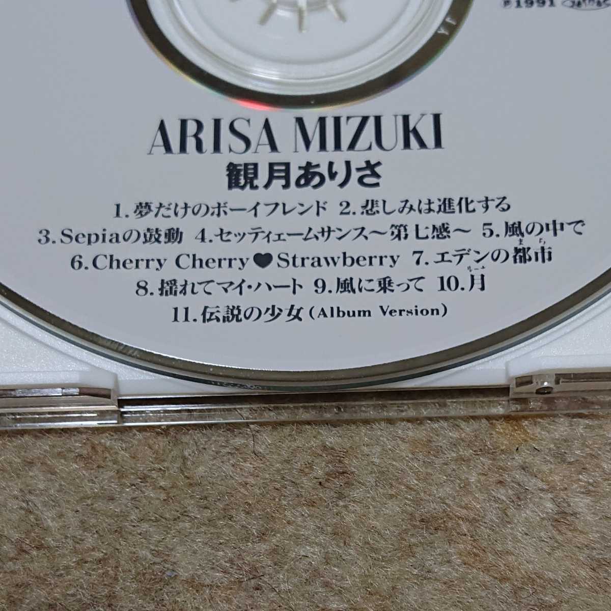 観月ありさ ARISA_3