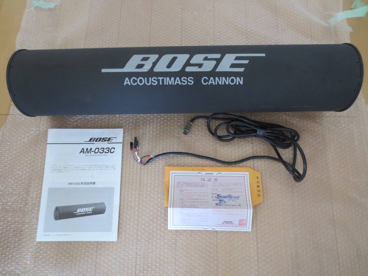 BOSE AM-033 ACOUSTIMASS CANNON ボーズ サブウーファー 中古品