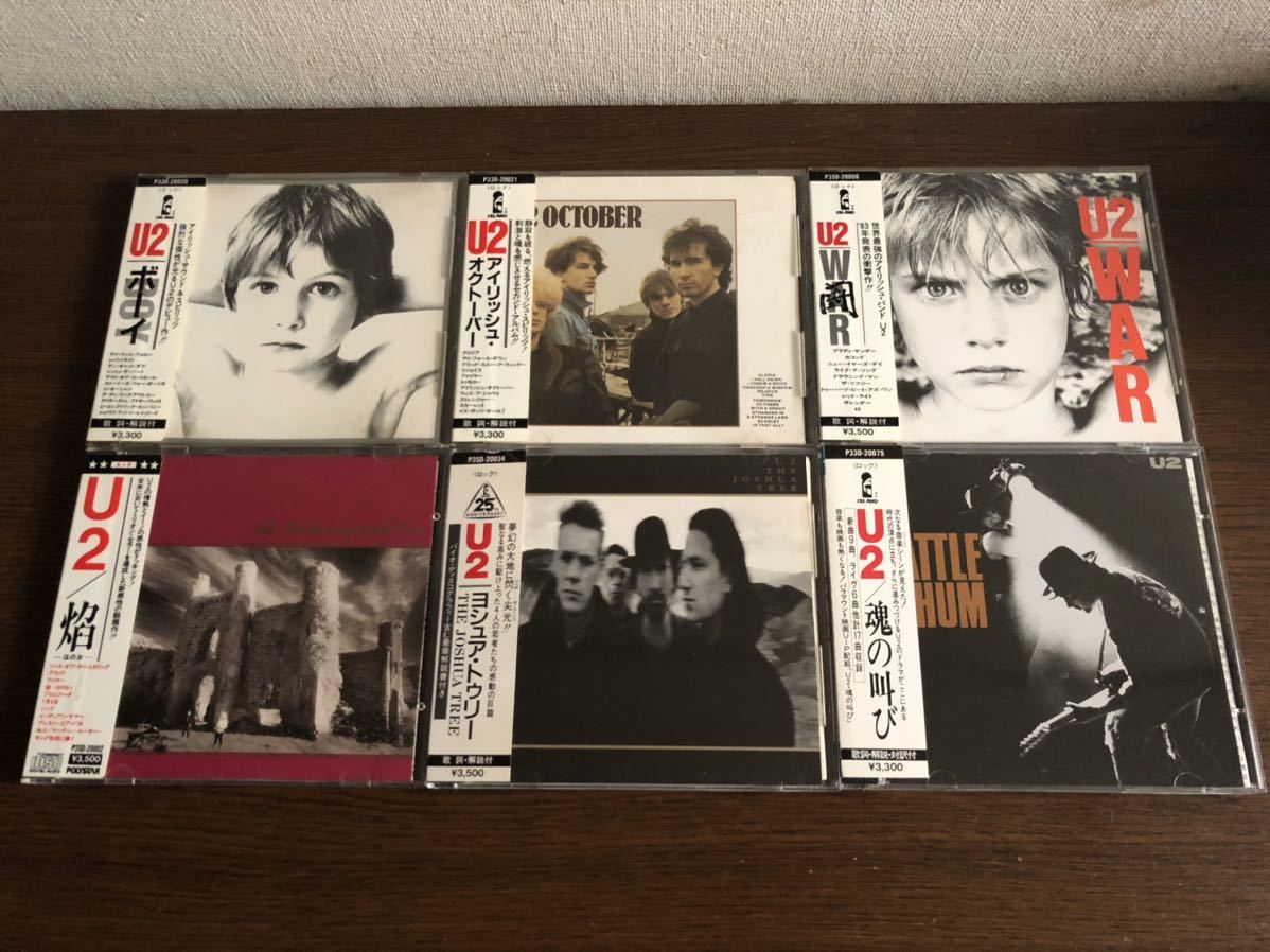 U2 The Of 魂の叫び[CD] Best SHM : Rattle JAPAN UNIVERSAL MUSIC 魂