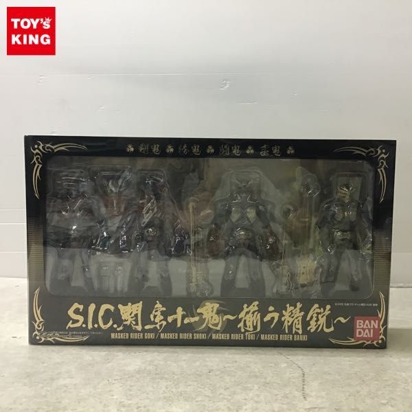 1円～ バンダイ S.I.C. 仮面ライダー響鬼 関東十一鬼 ～揃う精鋭