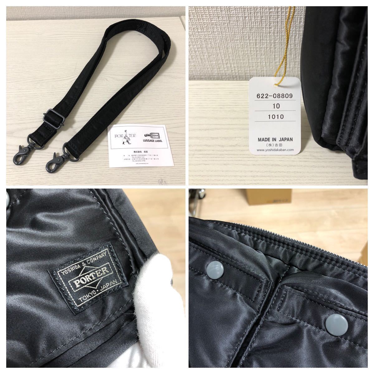 新品タグ付き】定価15,950円 PORTER ポーター TANKER タンカー 